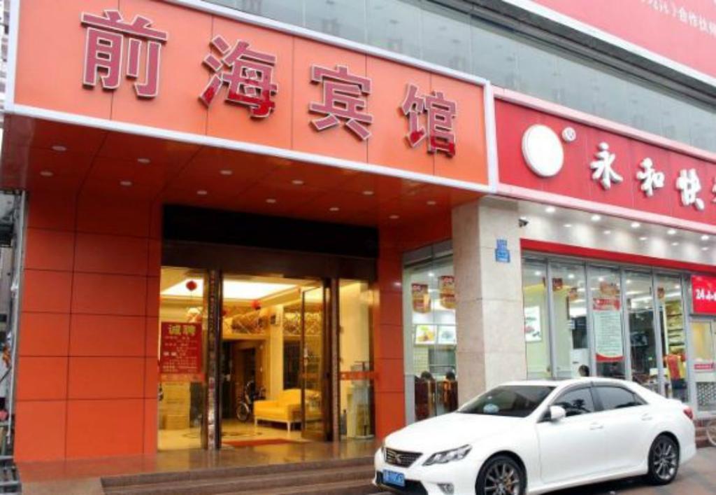 Xiangmei Chain Hotel Shenzhen Qianhai Branch Exterior photo
